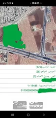  6 المزاهر على طريق عمان مشترك بيع 3 دونم من اصل 19445 متر مربع على الشارع الرئيسي