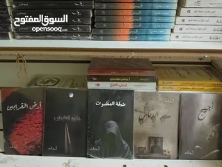  13 كتب روايات وتطوير الذات 4كتب 10ريال عرض التصفيه لدواعي السفر