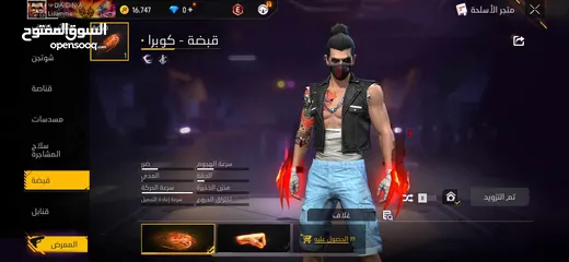  29 حساب فري فاير قوي جدا