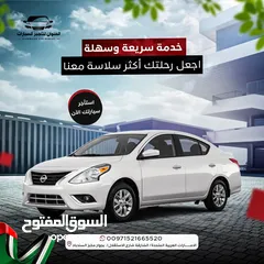  4 تويوتا كورولا 2020