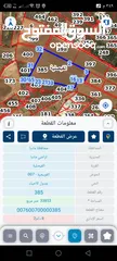  3 مادبا الفيصلية القويجية قطعة ارض زراعية مميزة  ومنطقة هادئه على شارعين  3400 متر