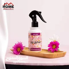  9 معطر جو  وكنب