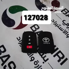  9 تلابيس ريمنتات