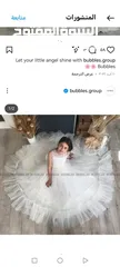  7 فستان بناتي ابيض ع سكري فخم وراااقي