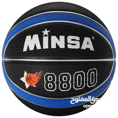  1 كرة سلة مينسا 8800 قياس"7".