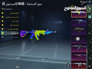  3 حساب ببجي مكلف ربطو نظيف سعرو 200 دينار نهايتو