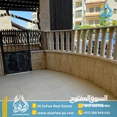  12 شقه مفروشه للايجار الماصيون