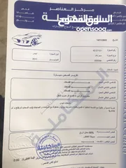  10 بيجو بارتنر ثلاجة 2011 للبيع