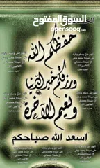 1 قرقير عدد إثنين للبيع