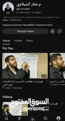  14 أستاذ و مهندس رياضيات، فيزياء وكيمياء لجميع المراحل الدراسية. دروس خصوصية فعالة لتحقيق التفوق.