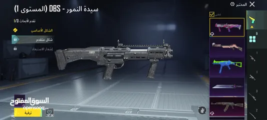  2 حساب ببجي للبيع
