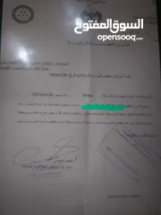  1 كرت شطب جاهز