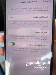  4 ايفون 12pro max