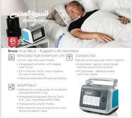  3 بايباب. سيباب. تنفس اصطناعي  ventilator  جهاز bipap Cpap
