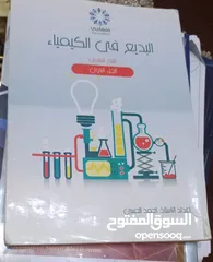  16 كتب توجيهي علمي  وكتب منصات