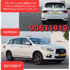  13 إنفينتي QX60 خليجي بدون حوادث ولاصبغ من البنفر للبنفر المالك الأول جديدة