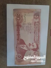  7 عملات عراقية