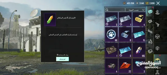  13 حساب ببجي سعر 120شيكل قابل للتفاوض
