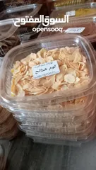  20 بهارات بانواع مختلفة