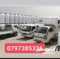  4 خزانات مياه بلاستيك سعودي اصلي ست طبقات مترين كفاله خمس سنوات نبل ايطالي