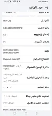  2 هونور x7a  حاله ممتازه رام 6 ذاكره 128 لون مميز يدعم الشحن السريع بطاريه 6000