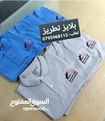  28 باجة حبل دبوس مغناطيس مع شعارات لوغو
