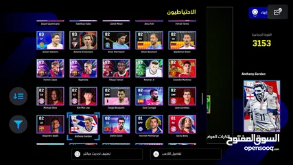  24 حساب بيس بلايستيشن efootball مميز للبيع بسعر مميز