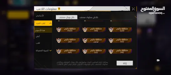  8 حساب فري فاير نوادر و قوي  .. و كثير توكنات و حجار ومخططات حاضنات..+ عضوية بآخر ايامها