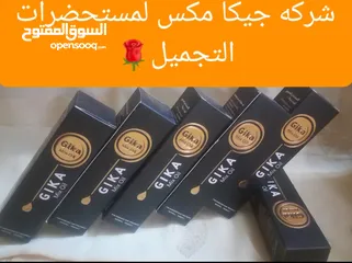  1 زيت جيكا مكس الاردني عرض الجمله من الوكيل المباشر للشركه الاردنيه بالسودان