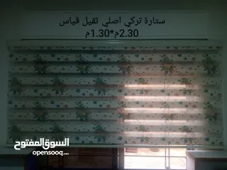  1 للبيع ستاير زيبرا تركي ثقيل اصلي مستعمل بحالة لجديد ولا خدش قياسهم على الصور بسعر35دينار للكل