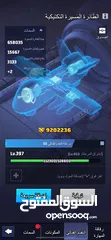  4 قلعة لاست وور