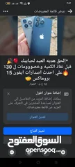  16 الوطنيه لتصليح الاجهزه المنزليه