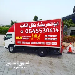  5 Alareesha Movers Company Abu Dhabi