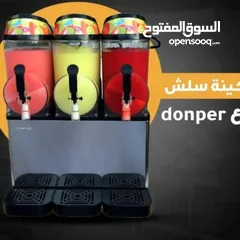  1 ماكينات عصير سلاش دنبر اصلي اقساط