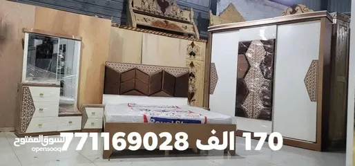  5 عرطة العرطات وبسعر المصنع