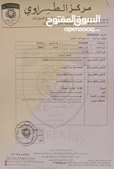  9 للبيع: فورد إسكيب 2008 بحالة ممتازة