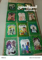  3 كتب وروايات اصليه للبيع للكبار والصغار بأسعار مناسبة للكميات