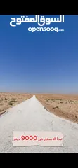  6 اراضي للبيع موقع الزباره ع الشارع 30 مساحه 3400 متر