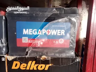  28 حرق نار بطاريات السيارات عرفه