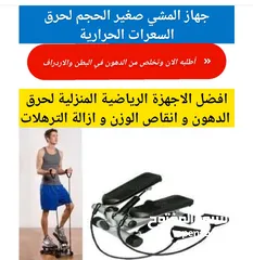  1 جهاز المشي مني ستيبر الرياضي جهاز الخطوات مع حبل شد تمارين ستبر رياضي جهاز مشي رياضه تمرين تنحيف وزن