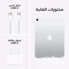  2 ايباد جيل عاشر