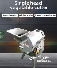  6 ماكنة  تقطيع خضروات بأشكال مختلفة وممتازة حسب الطلب