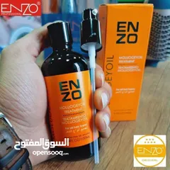  3 أحدث موديل فرشاة حرارية vip من ماركة ENZO الإيطالية