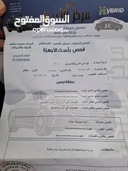  9 هونداي افانتي hd 2010 فل الفل اعلى صنف