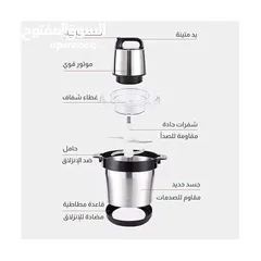  3 فرامة ستانلس ستيل 6لتر
