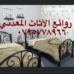  24 روائع الأثاث المعدني تخت حديد سرير حديد. مفرد. مجوز. مفرد ونص. طابقين.