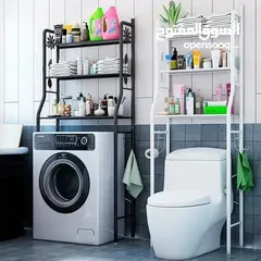  4 ستاند غسالة والحمام الحجم الكبير بسعر نااااار