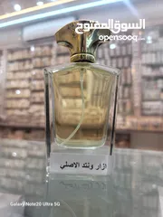  3 عطور زيتيه اصليه بروايح مختلفه فرنسيه وعربيه وفواحه وثابته جدا