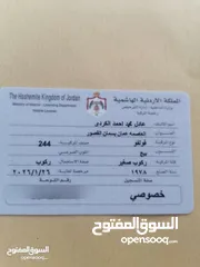  3 سيارة فولفو طراز  gl244