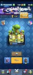  1 كلاش رويال ساحة 20 لفل 40